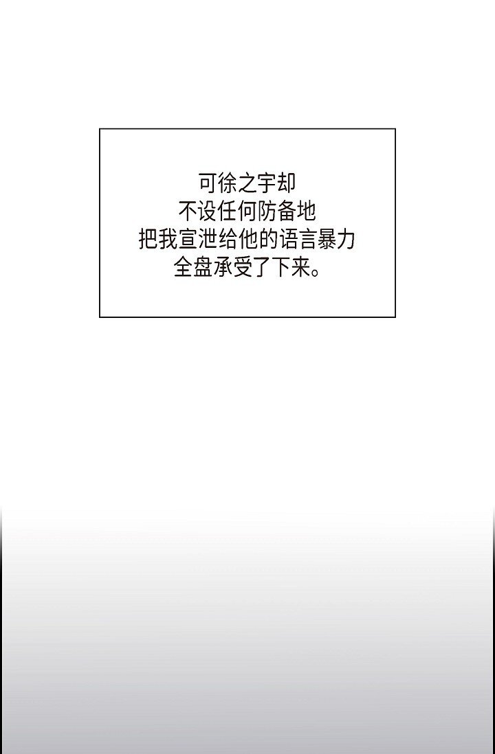 沙城 - 50 他的画册(1/2) - 7