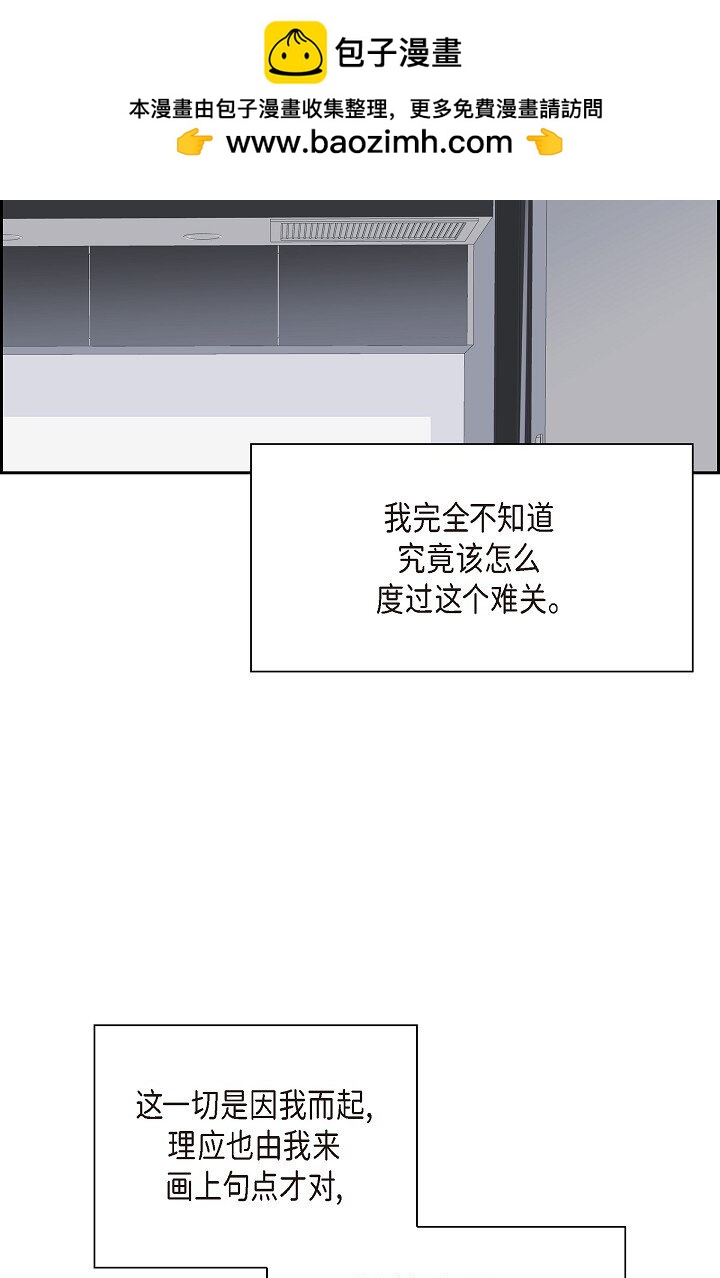 沙城 - 50 他的画册(1/2) - 2