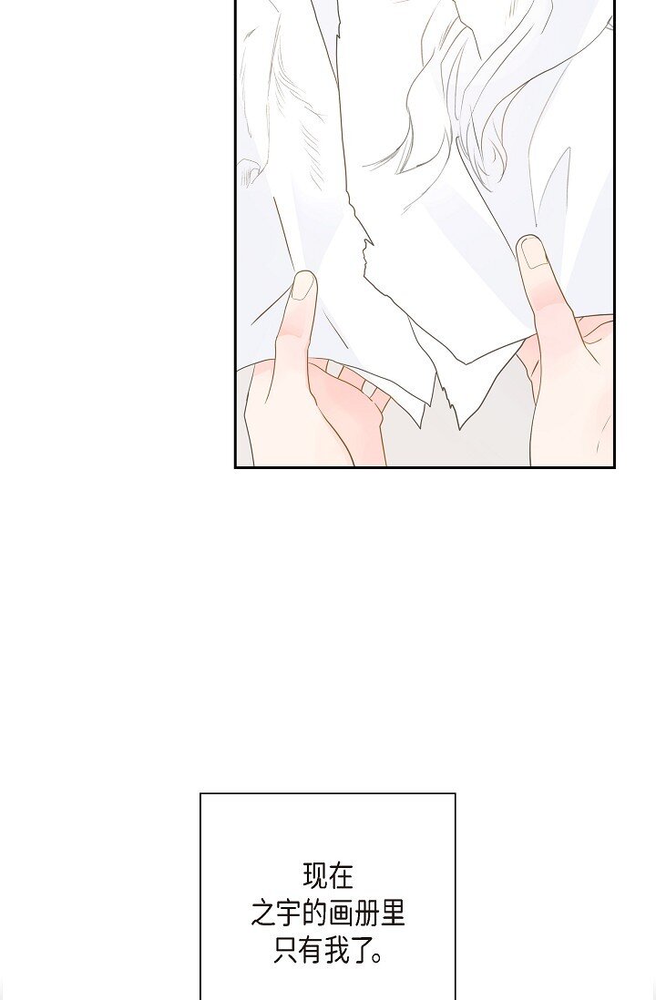 沙城 - 50 他的画册(1/2) - 1