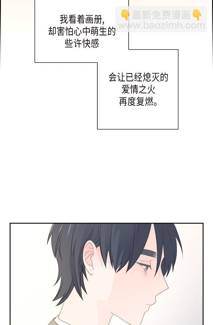 沙城 - 50 他的画册(1/2) - 4