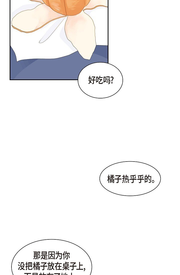 沙城 - 50 他的画册(1/2) - 1