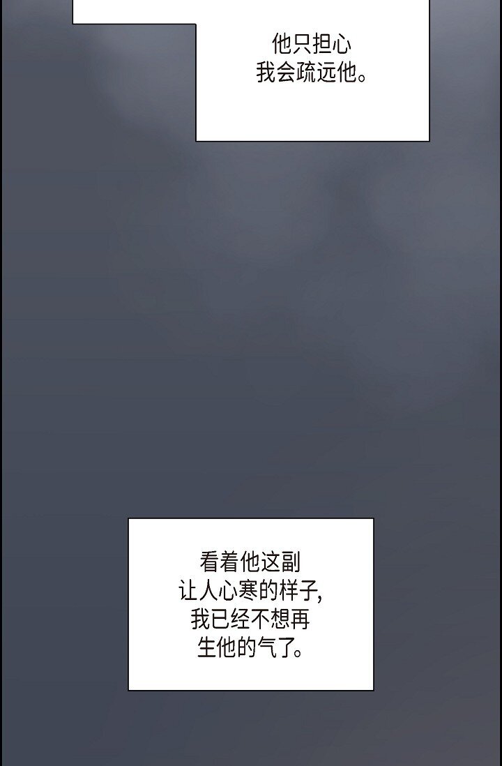沙城 - 50 他的画册(2/2) - 2