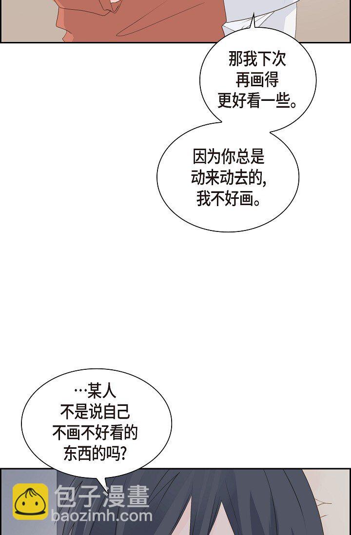 沙城 - 50 他的画册(2/2) - 3