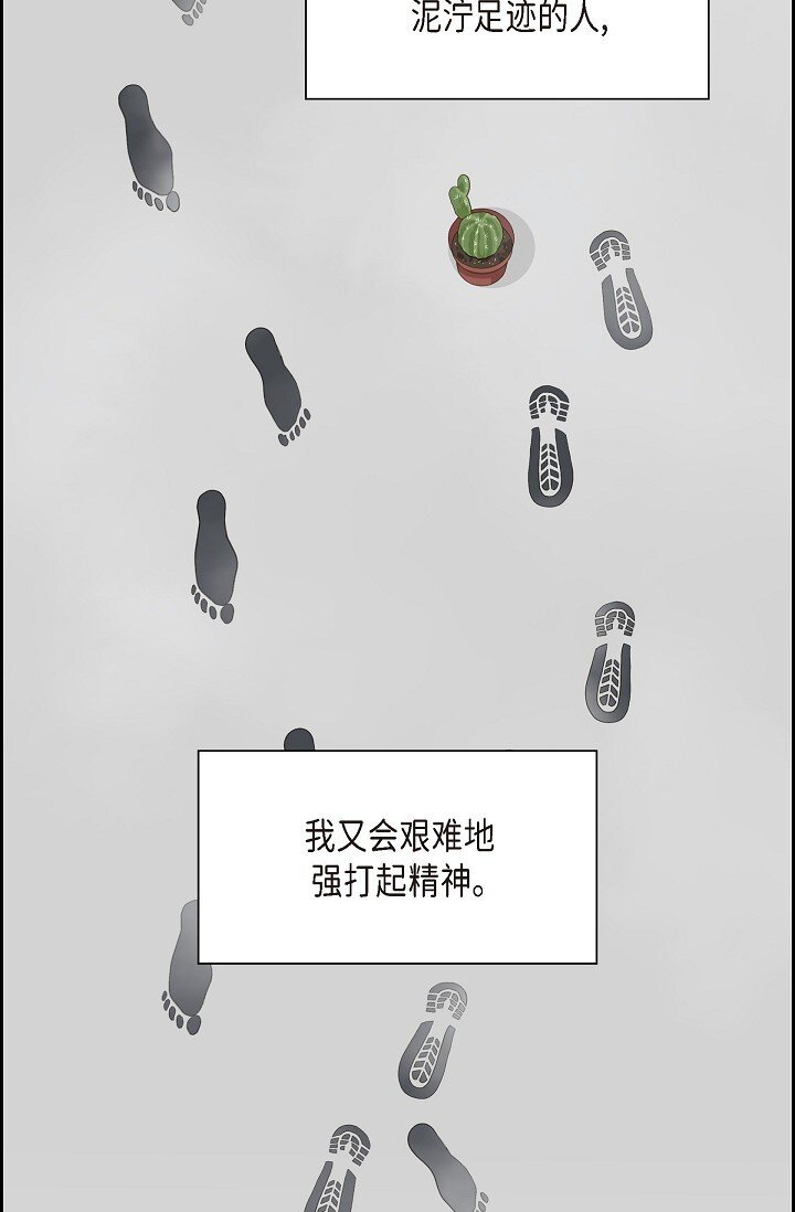 沙城 - 50 他的画册(1/2) - 8