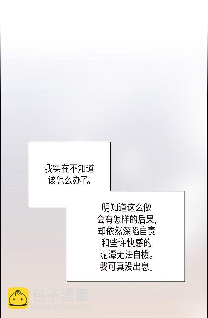 沙城 - 50 他的画册(2/2) - 1