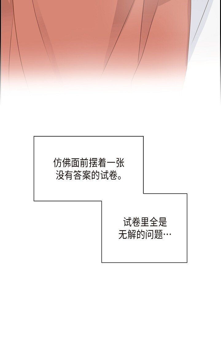沙城 - 50 他的画册(2/2) - 3