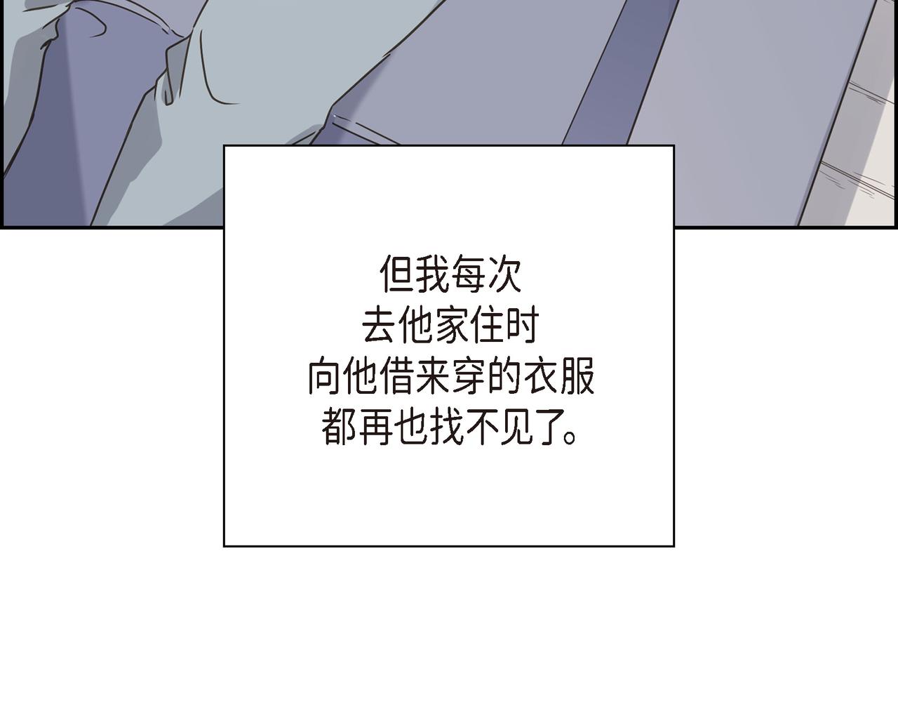 沙城 - 第6话 放假(3/3) - 4