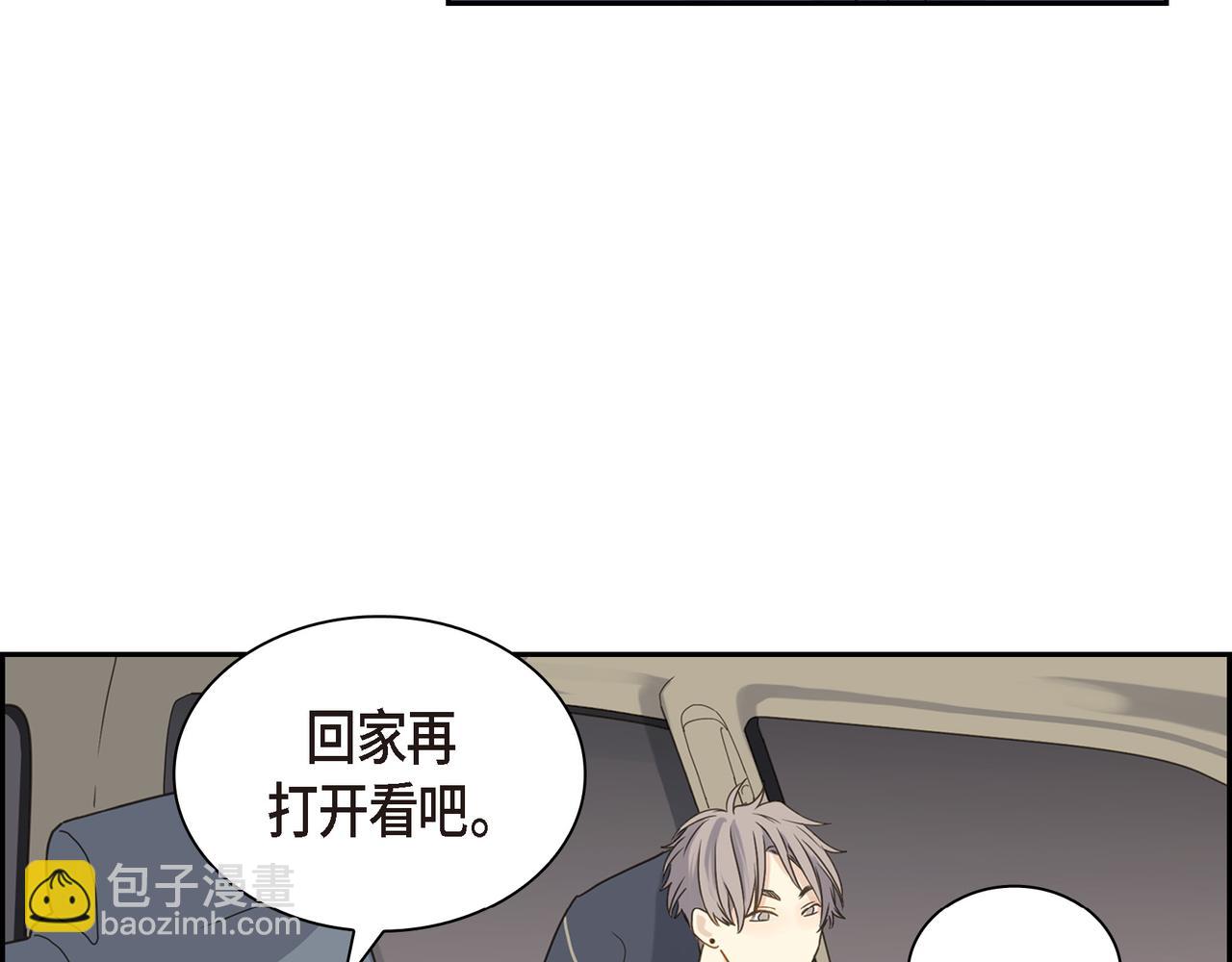 沙城 - 第6话 放假(1/3) - 1