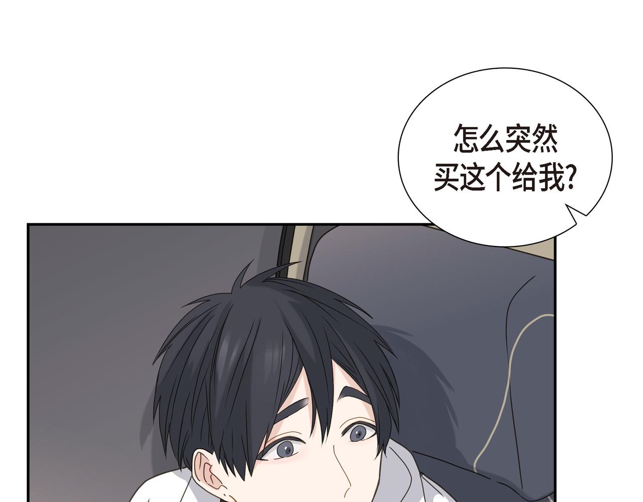 沙城 - 第6话 放假(2/3) - 3