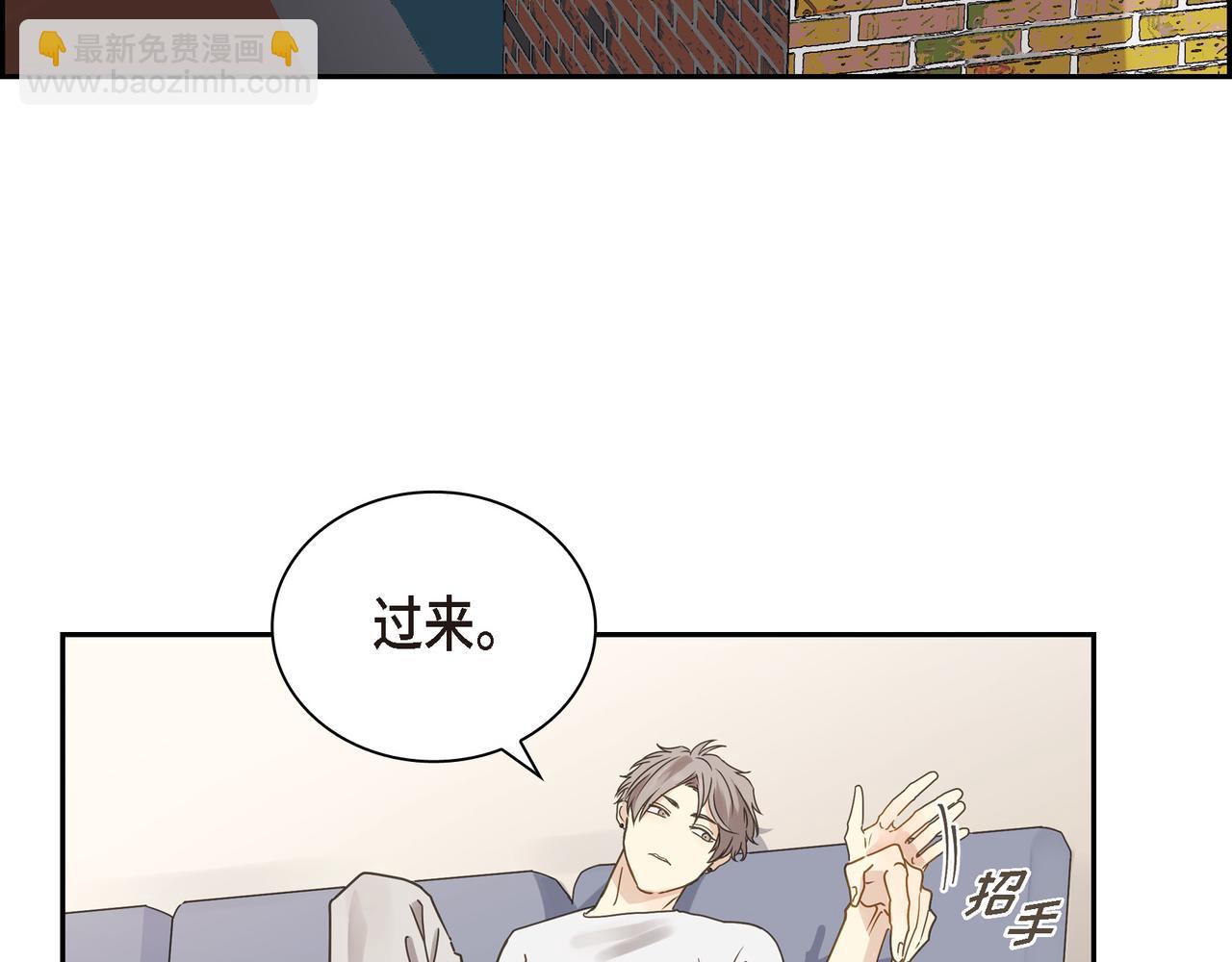 沙城 - 第6话 放假(2/3) - 6