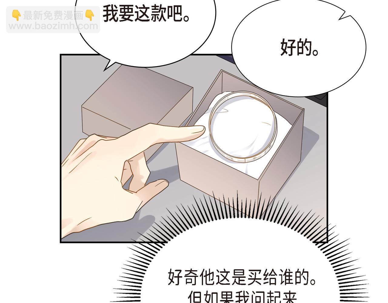 沙城 - 第6话 放假(1/3) - 1