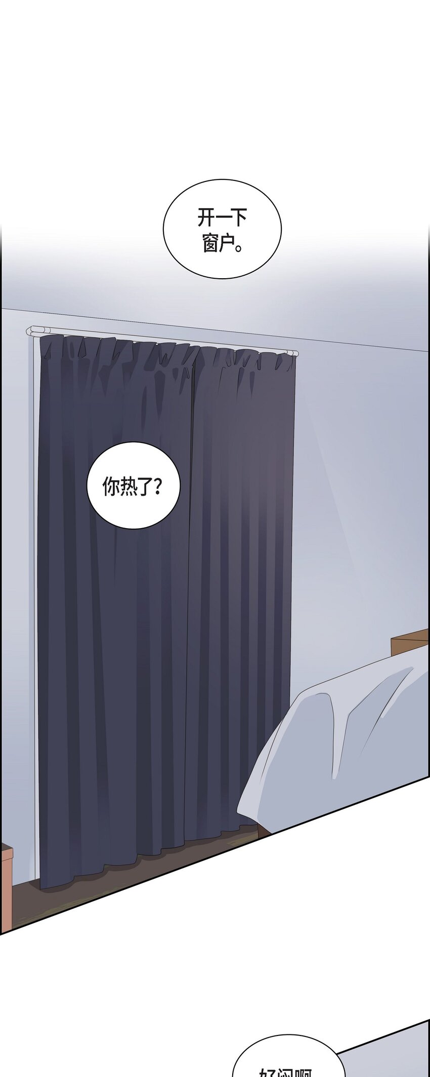 沙城 - 52 我们重新开始吧(1/2) - 1