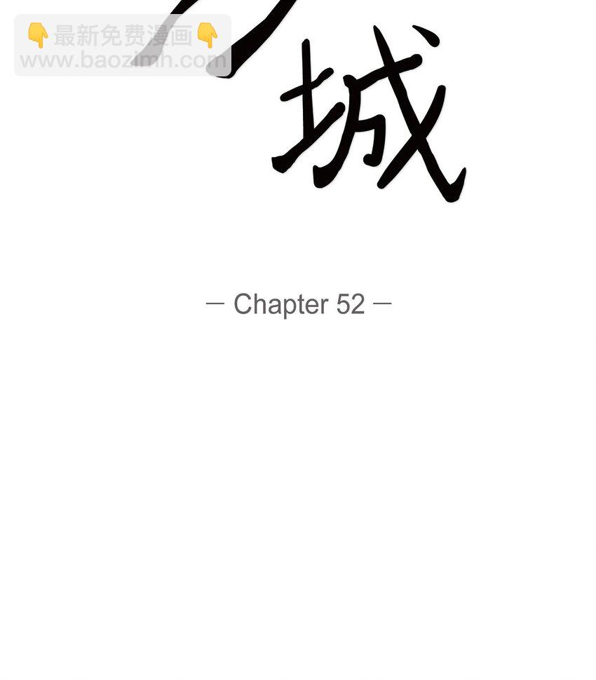 沙城 - 52 我们重新开始吧(1/2) - 8