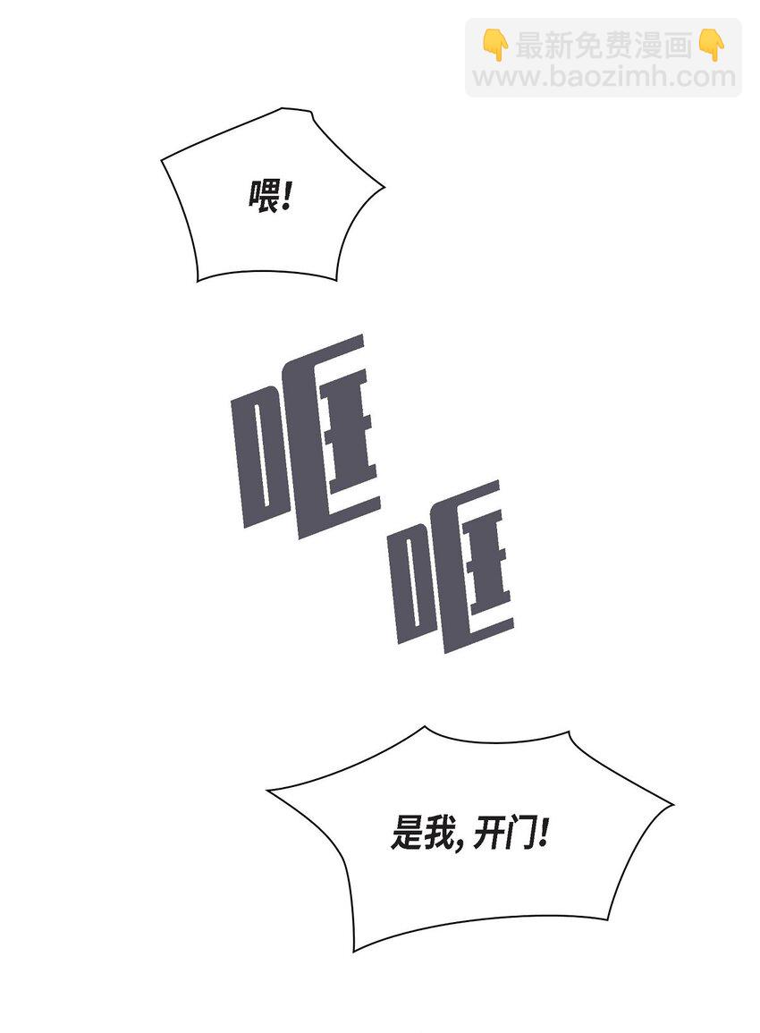 沙城 - 52 我们重新开始吧(1/2) - 1