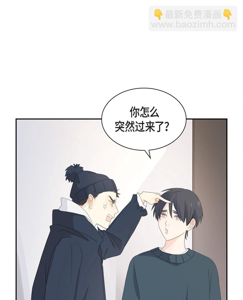 沙城 - 52 我们重新开始吧(1/2) - 7