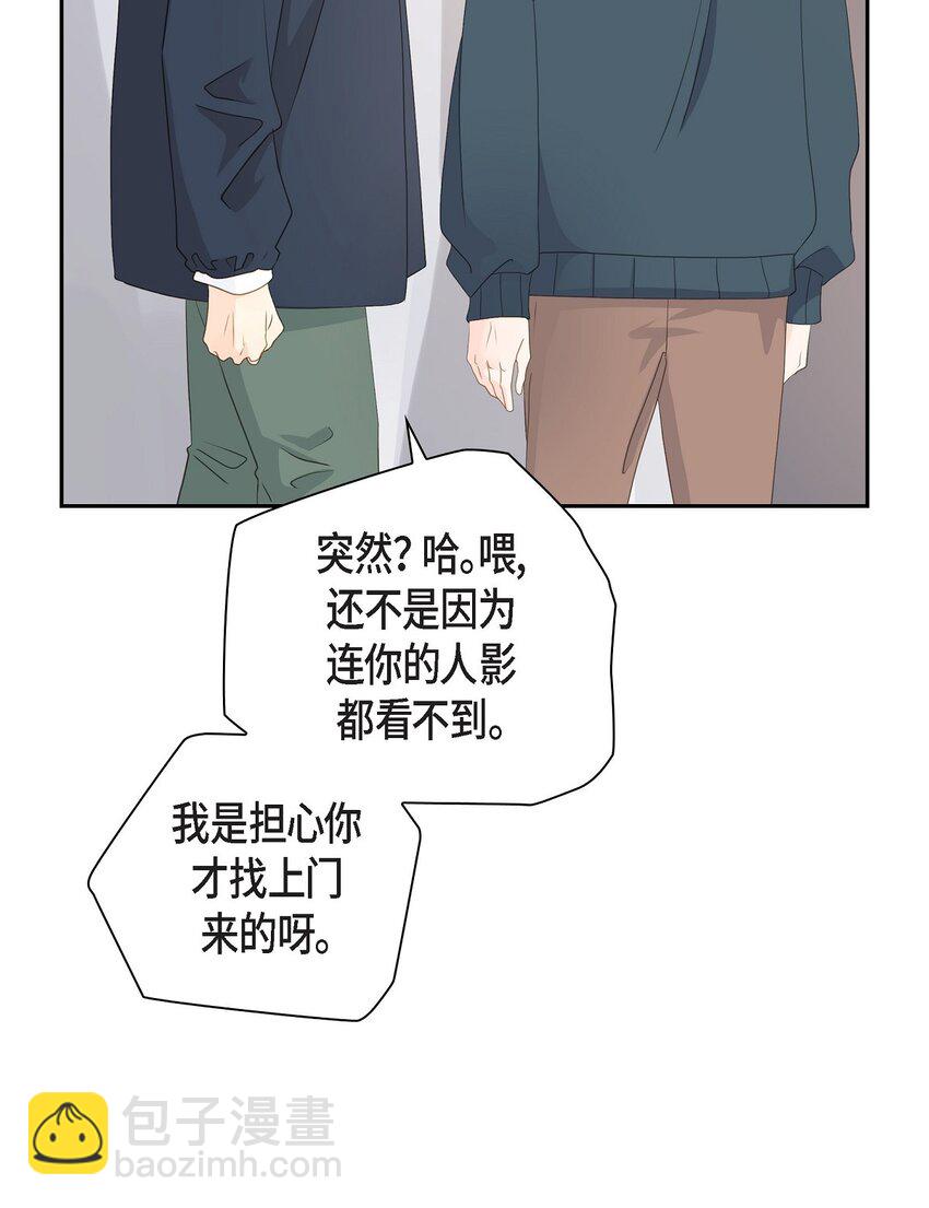 沙城 - 52 我们重新开始吧(1/2) - 8
