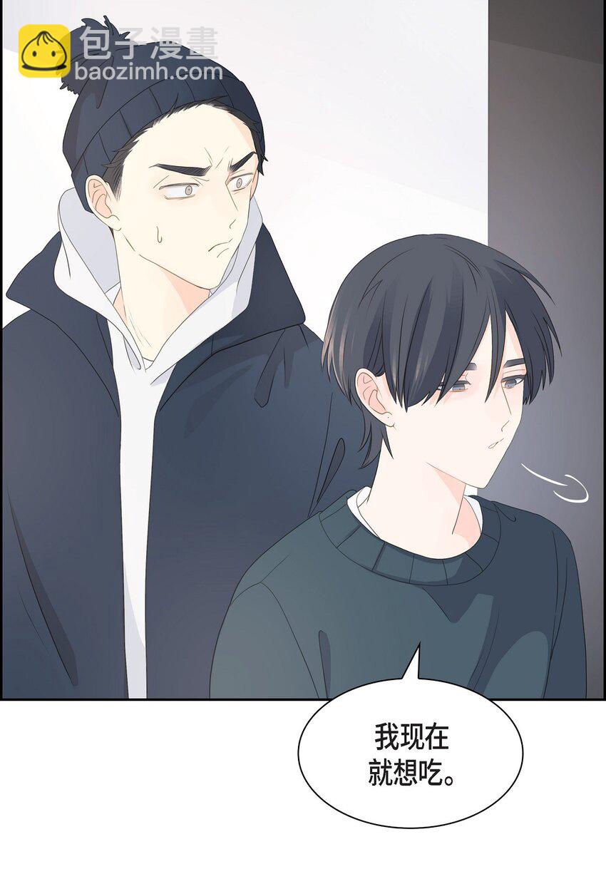 沙城 - 52 我们重新开始吧(1/2) - 4