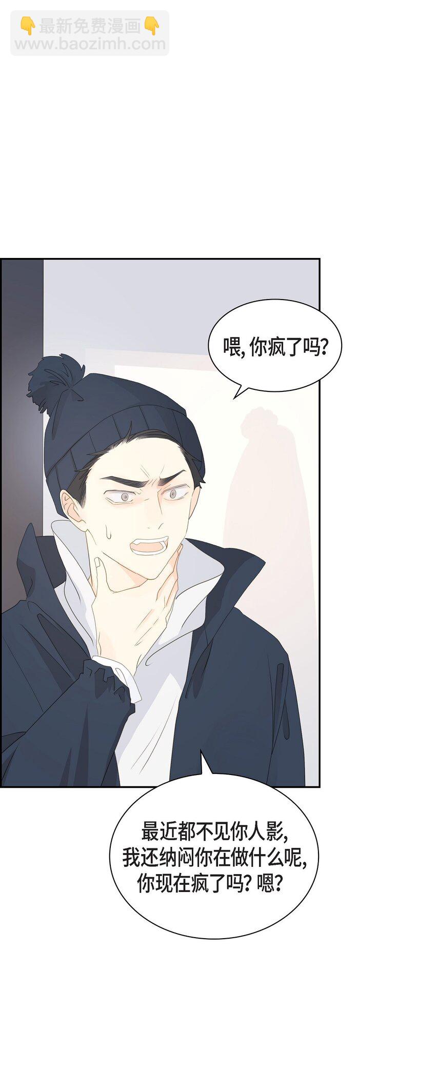沙城 - 52 我们重新开始吧(1/2) - 3