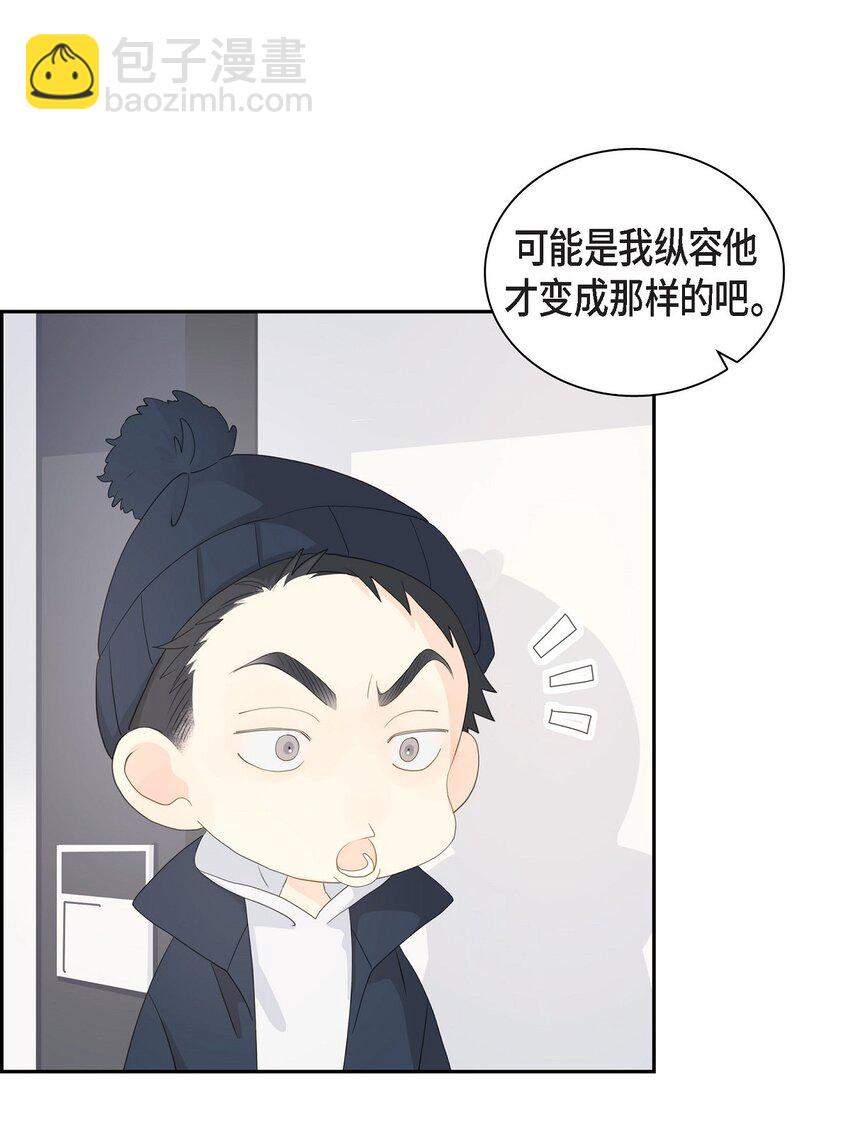 沙城 - 52 我们重新开始吧(1/2) - 6