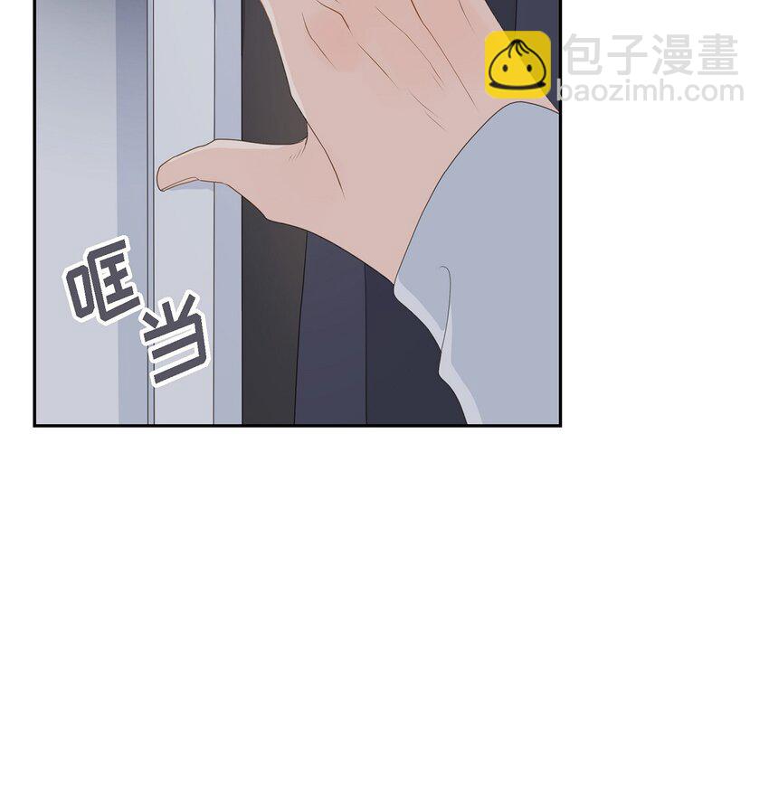 沙城 - 52 我们重新开始吧(1/2) - 4