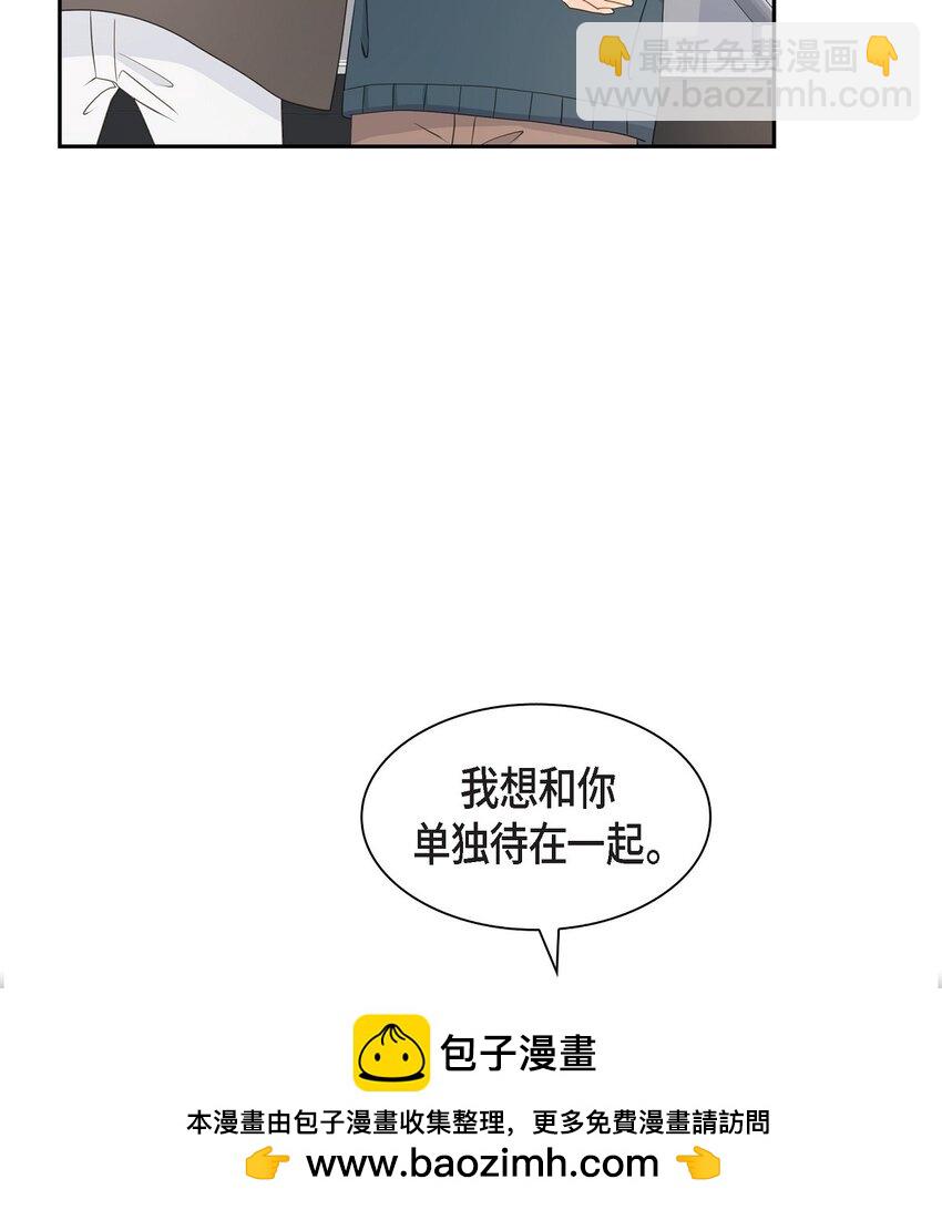 沙城 - 52 我们重新开始吧(1/2) - 2