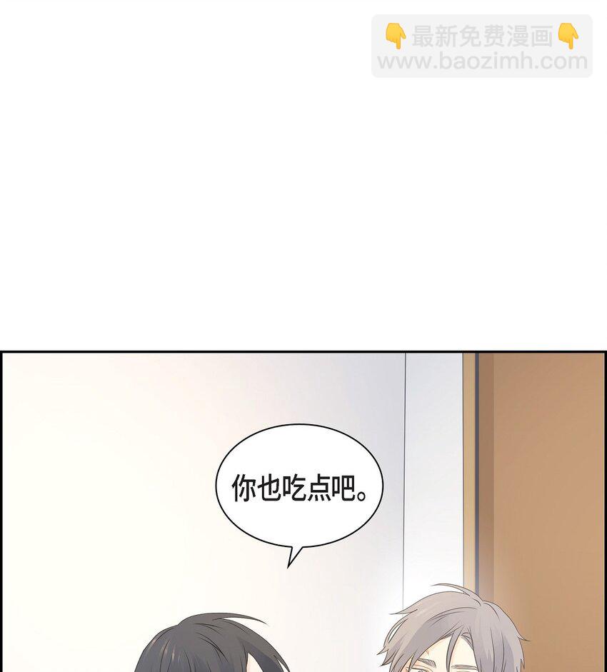 沙城 - 52 我们重新开始吧(2/2) - 1