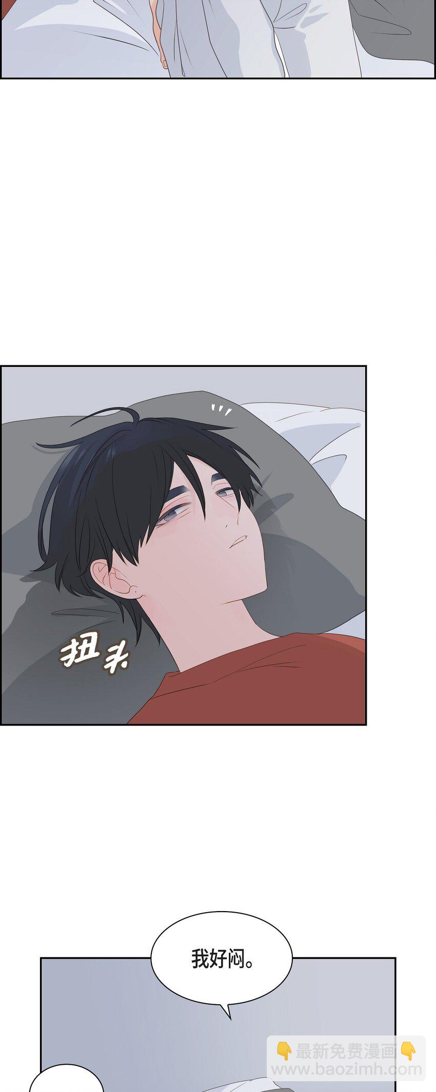 沙城 - 52 我们重新开始吧(1/2) - 6