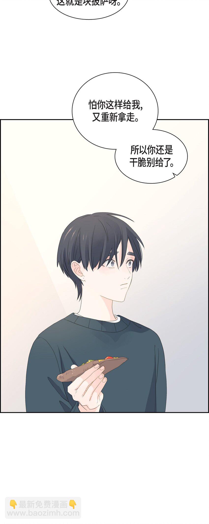 沙城 - 52 我们重新开始吧(2/2) - 4