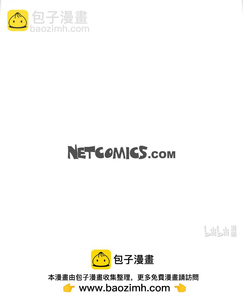 沙城 - 52 我们重新开始吧(2/2) - 6