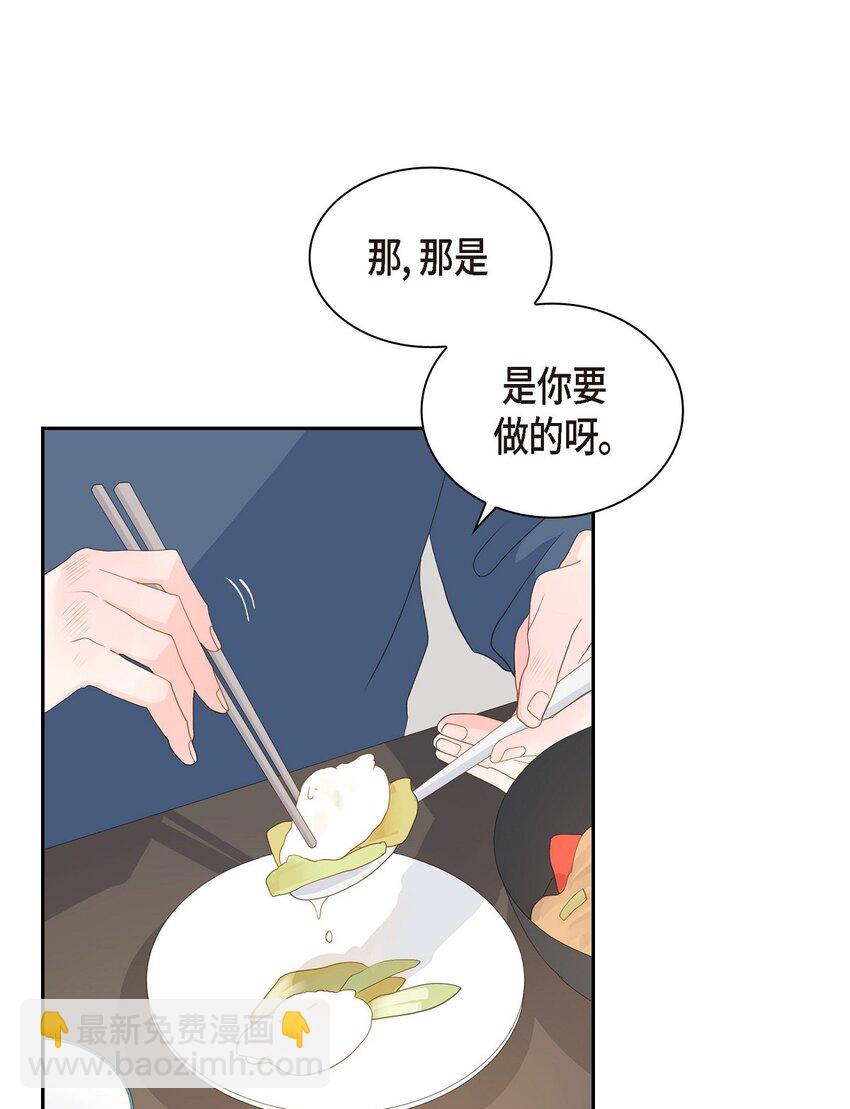 沙城 - 55 我会等你的(1/2) - 8