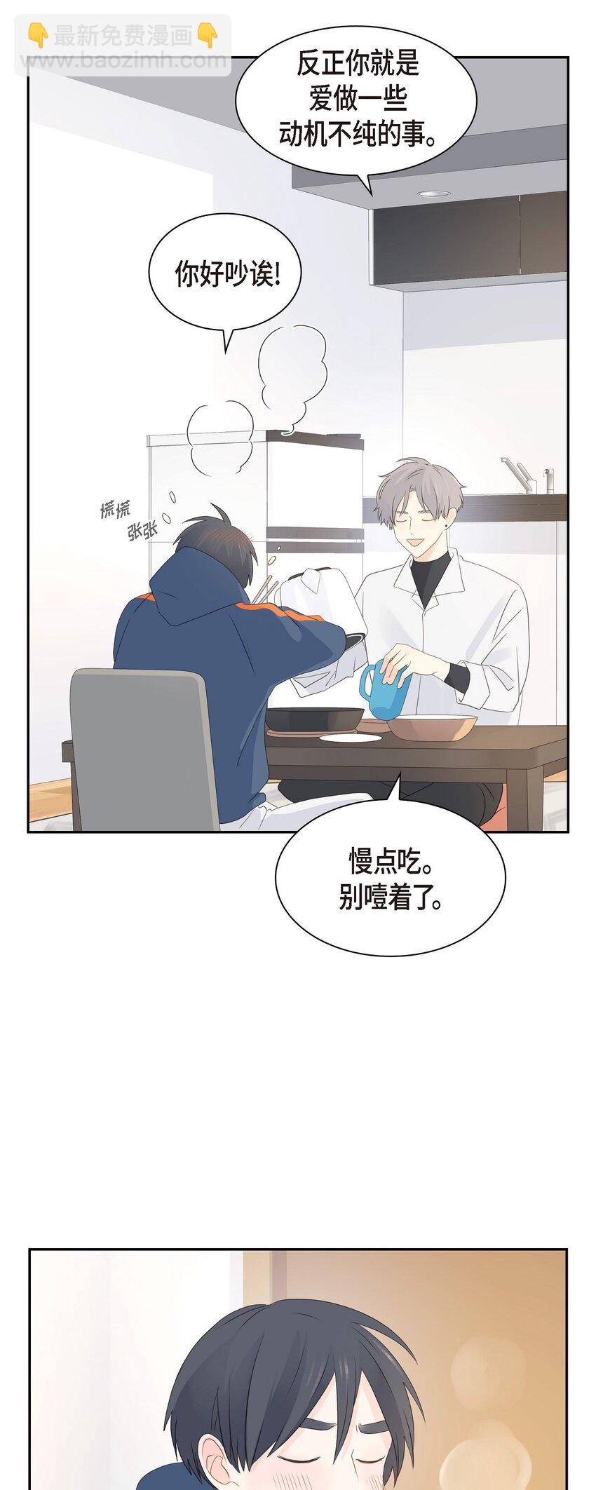 沙城 - 55 我会等你的(1/2) - 2