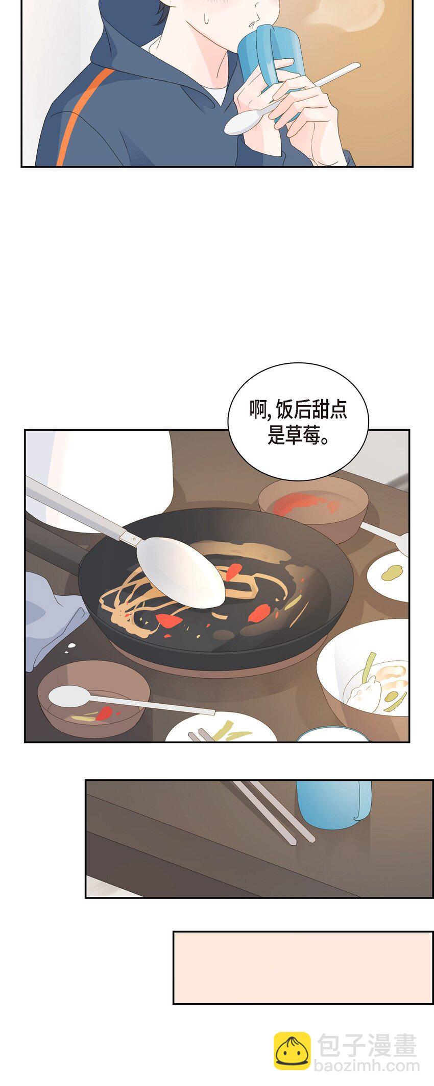 沙城 - 55 我会等你的(1/2) - 3