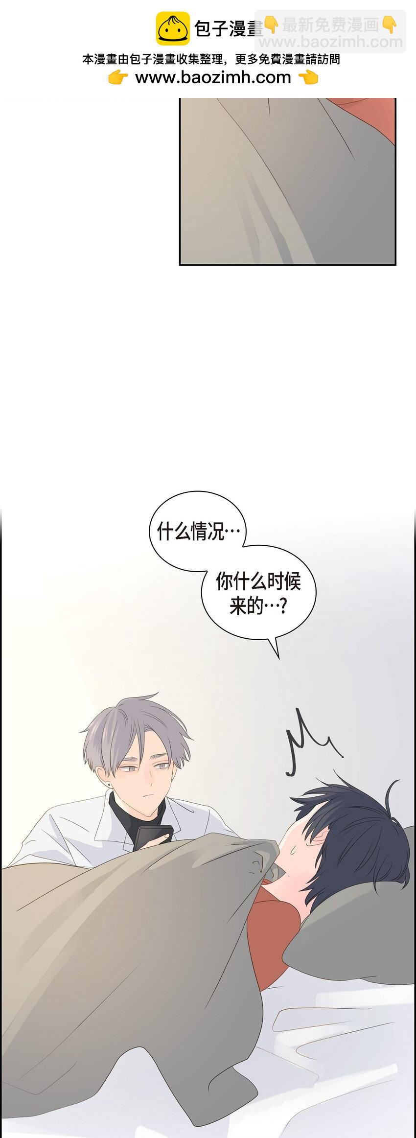 沙城 - 55 我会等你的(1/2) - 2