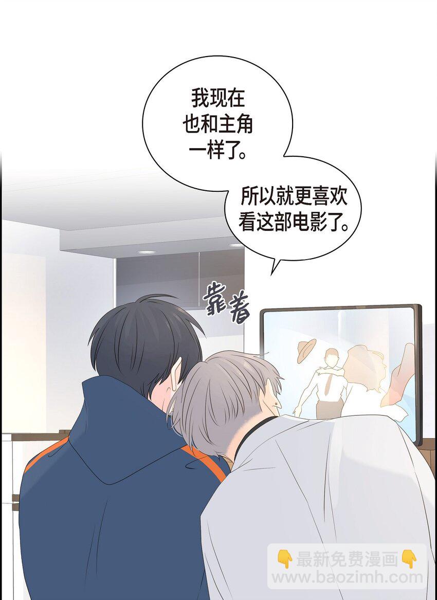 沙城 - 55 我会等你的(1/2) - 1