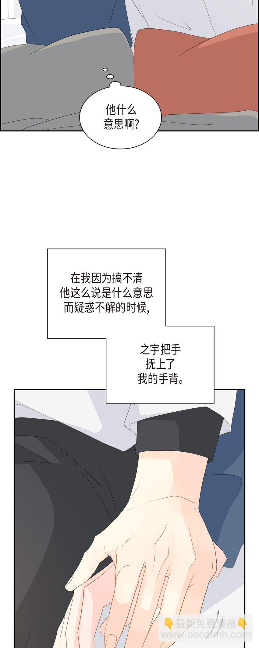 沙城 - 55 我会等你的(1/2) - 2