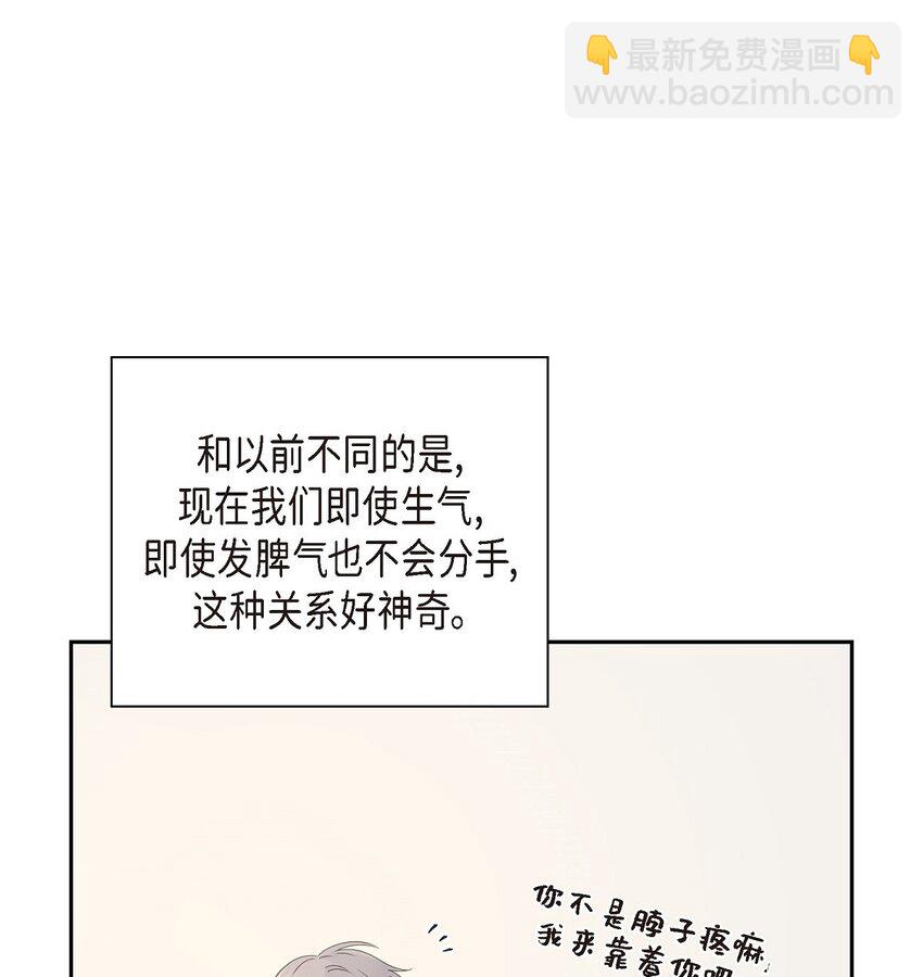 沙城 - 55 我会等你的(1/2) - 5