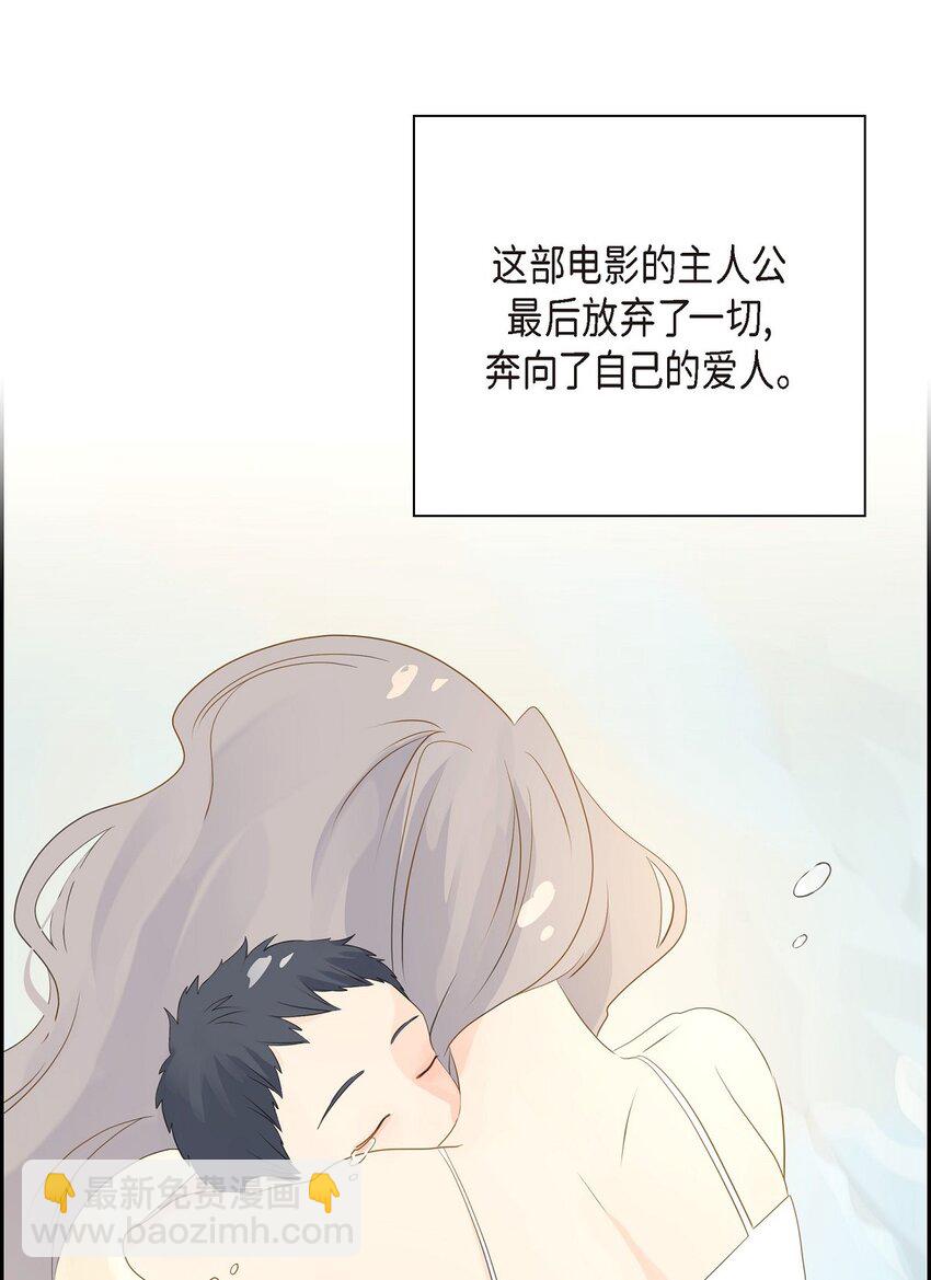 沙城 - 55 我会等你的(1/2) - 1