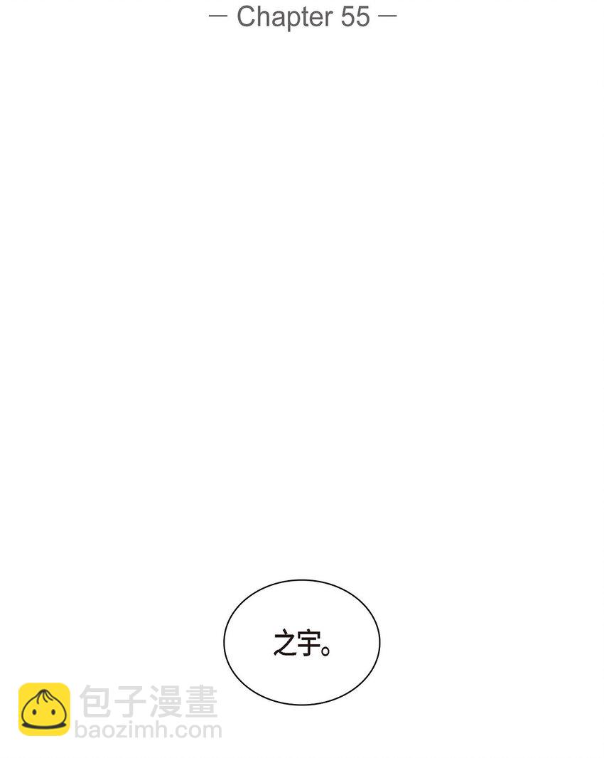沙城 - 55 我会等你的(1/2) - 6