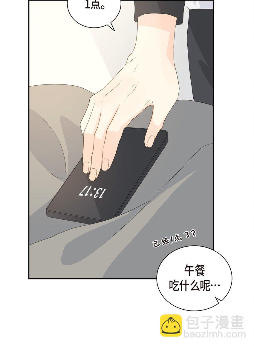 沙城 - 55 我会等你的(1/2) - 4