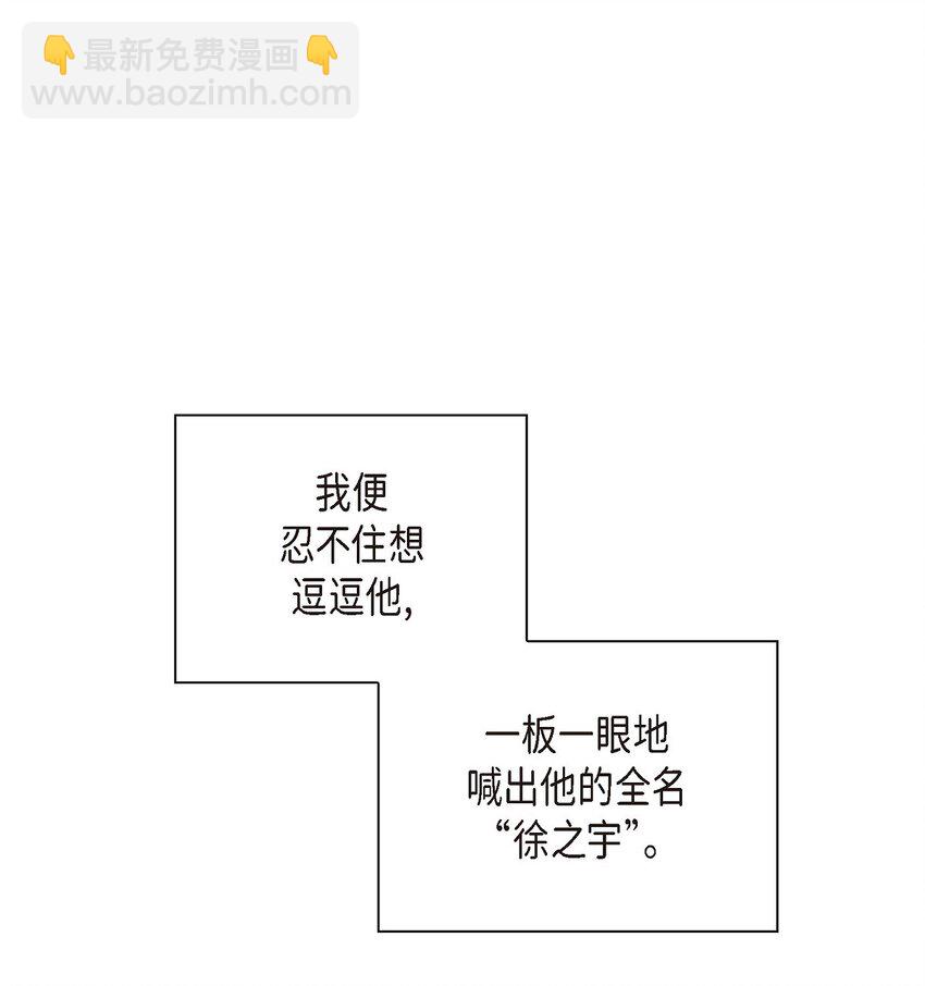 沙城 - 55 我会等你的(1/2) - 8