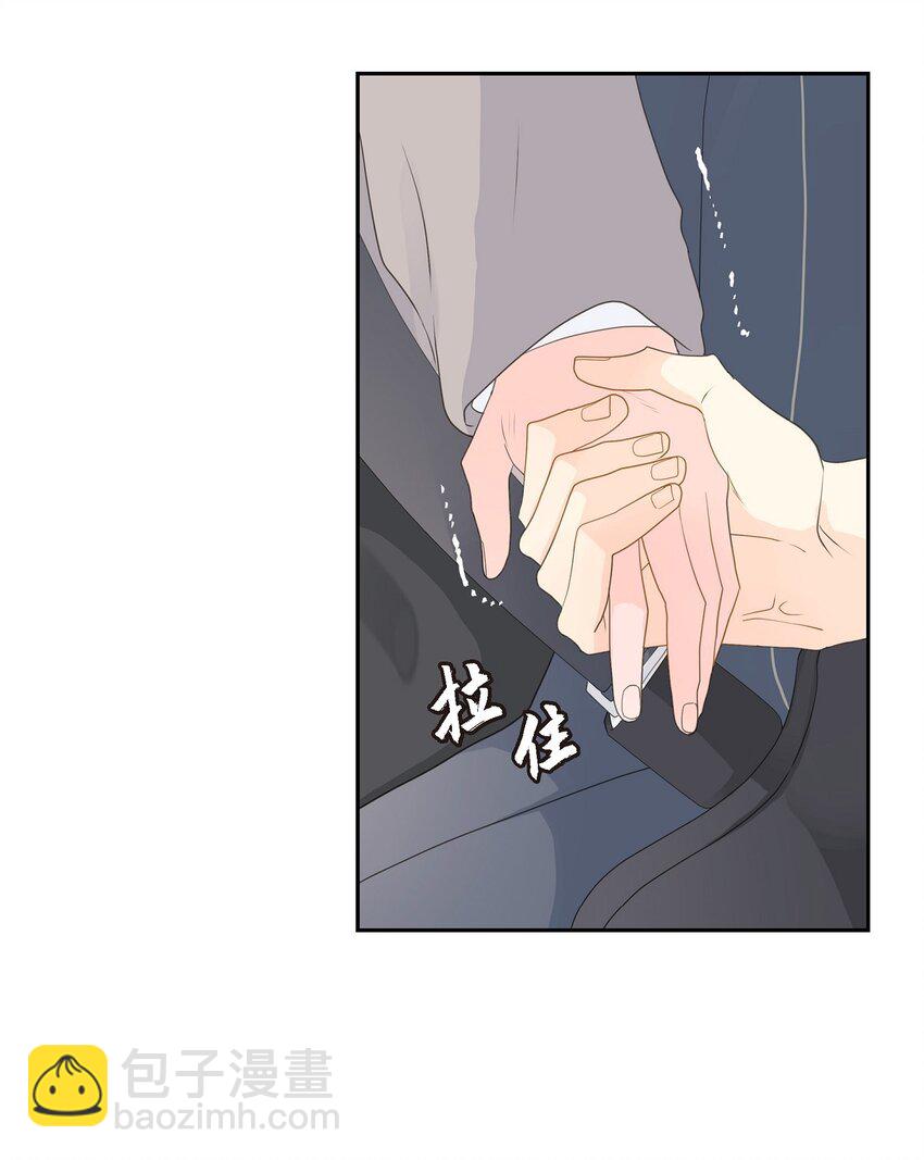 沙城 - 55 我会等你的(1/2) - 5