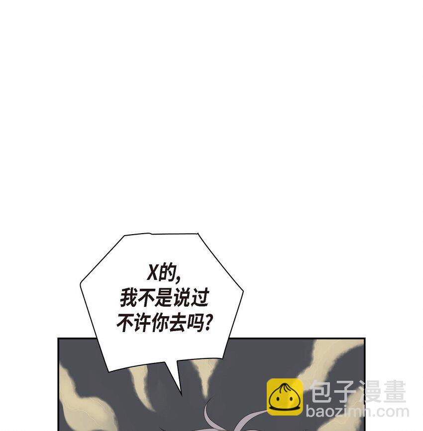 沙城 - 55 我会等你的(1/2) - 1