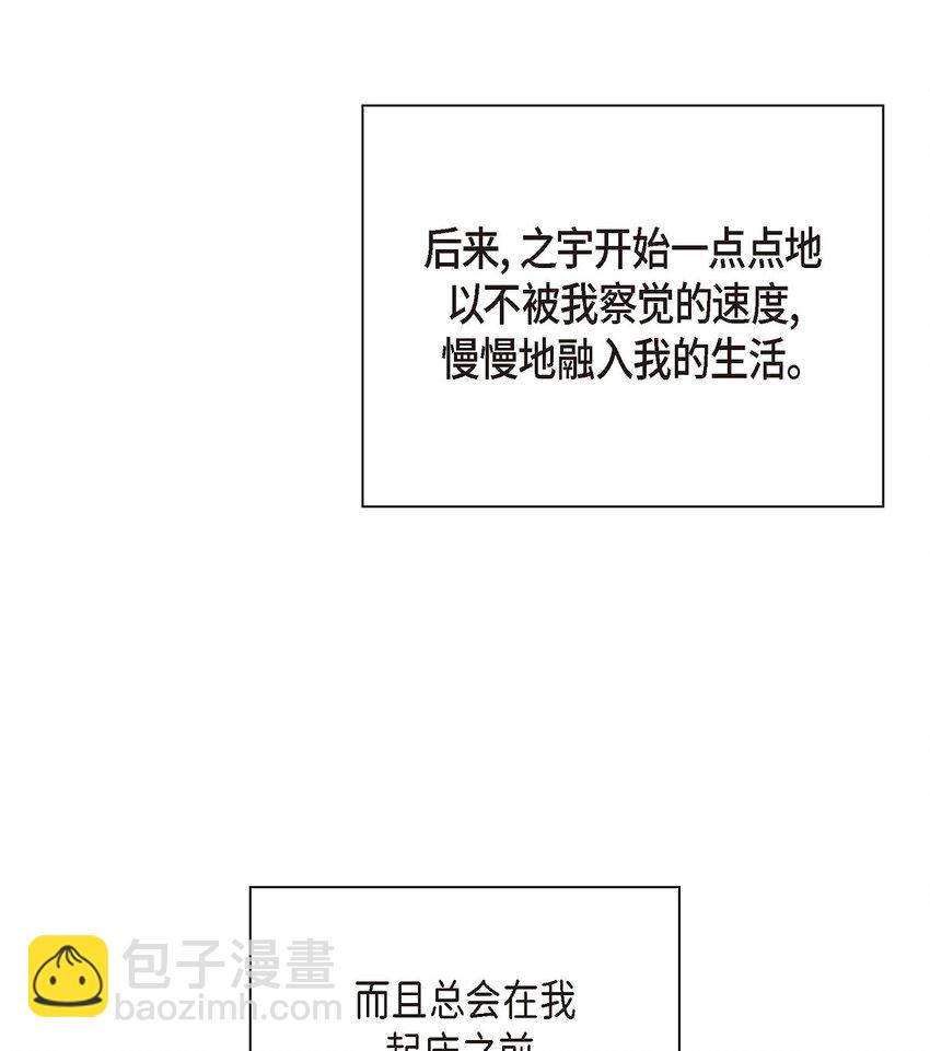 沙城 - 55 我会等你的(1/2) - 7