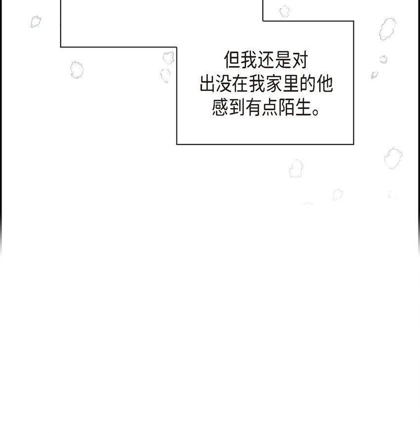 沙城 - 55 我会等你的(1/2) - 1