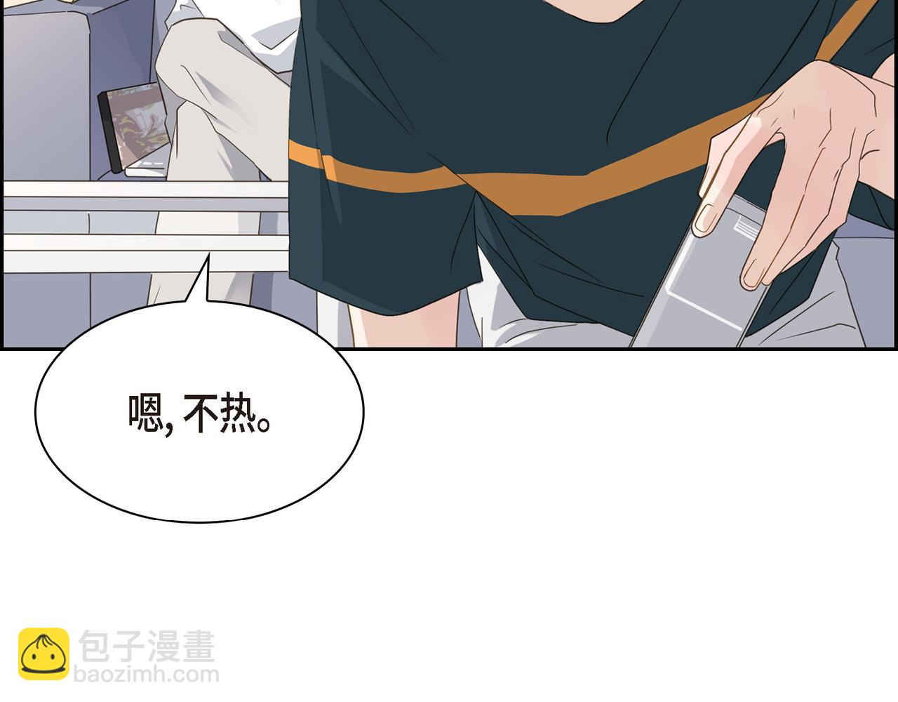 沙城 - 第8话 和你一起更好(3/3) - 3