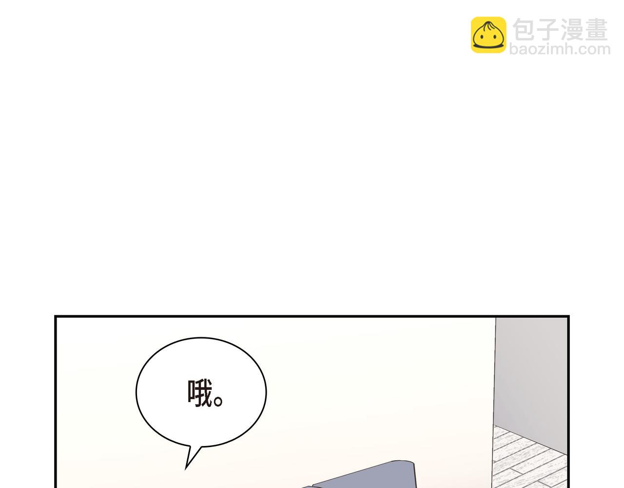 沙城 - 第8话 和你一起更好(3/3) - 1