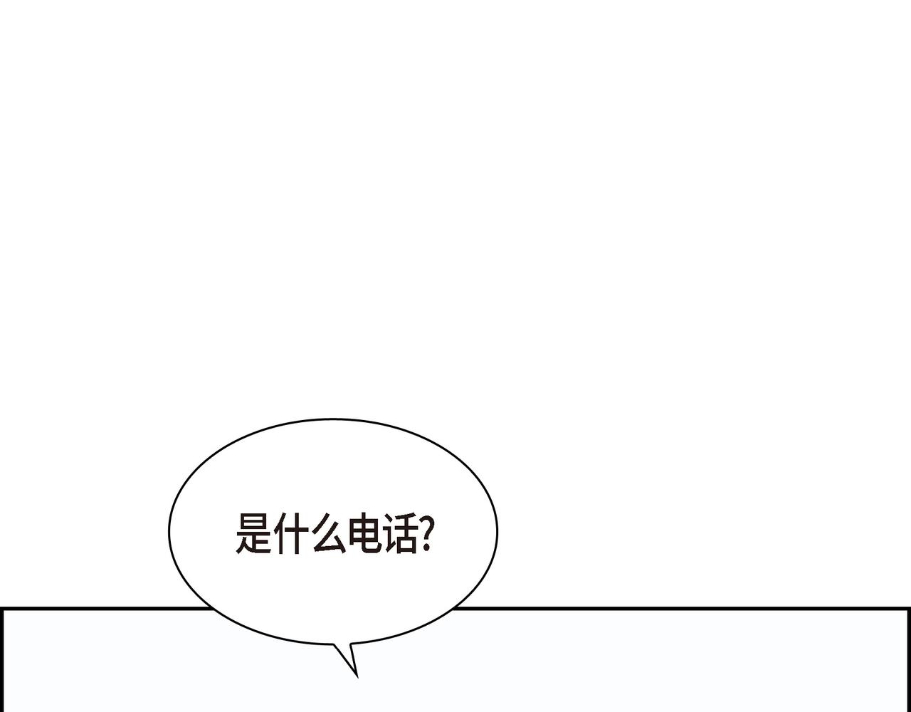 沙城 - 第8话 和你一起更好(3/3) - 3