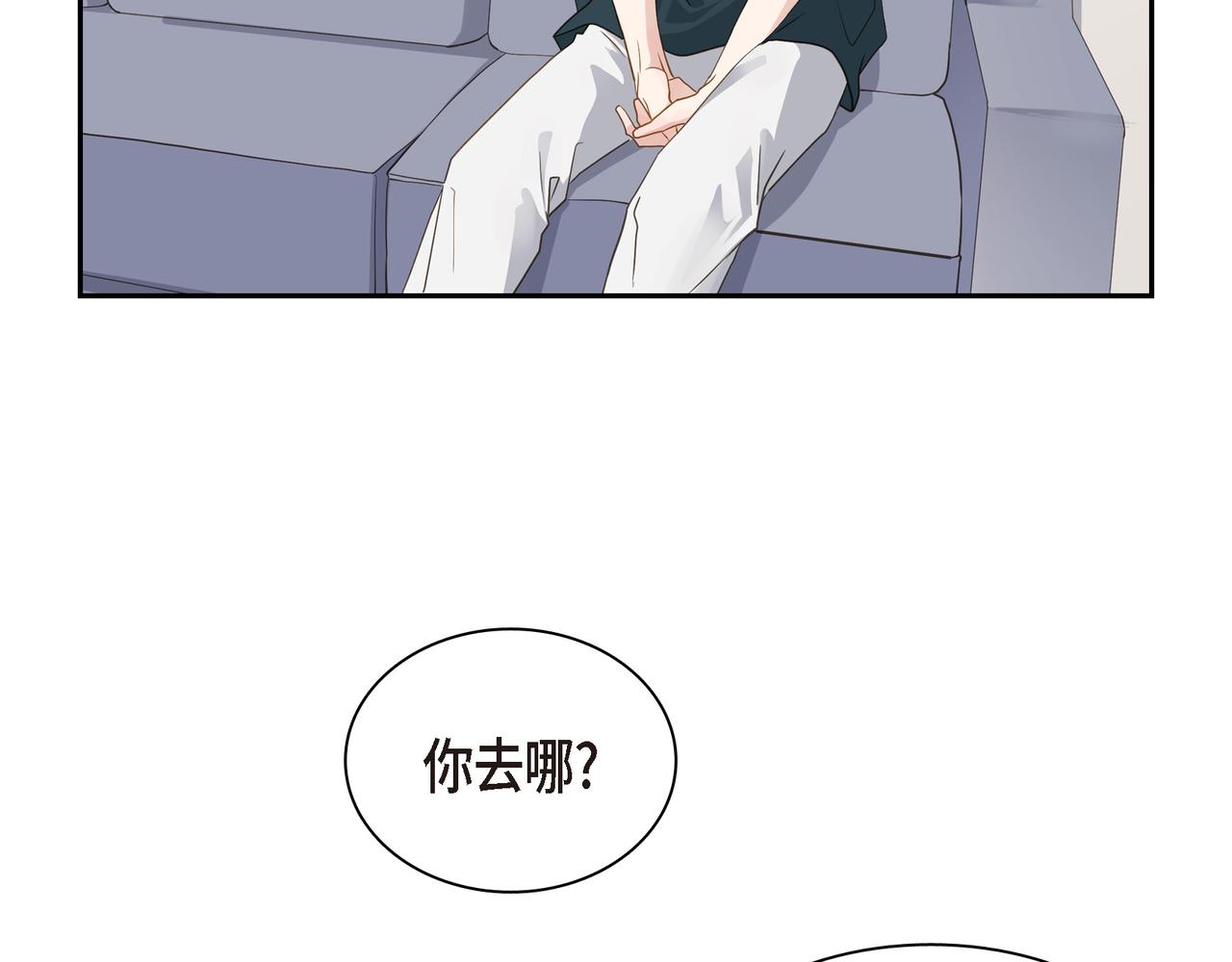沙城 - 第8话 和你一起更好(3/3) - 1