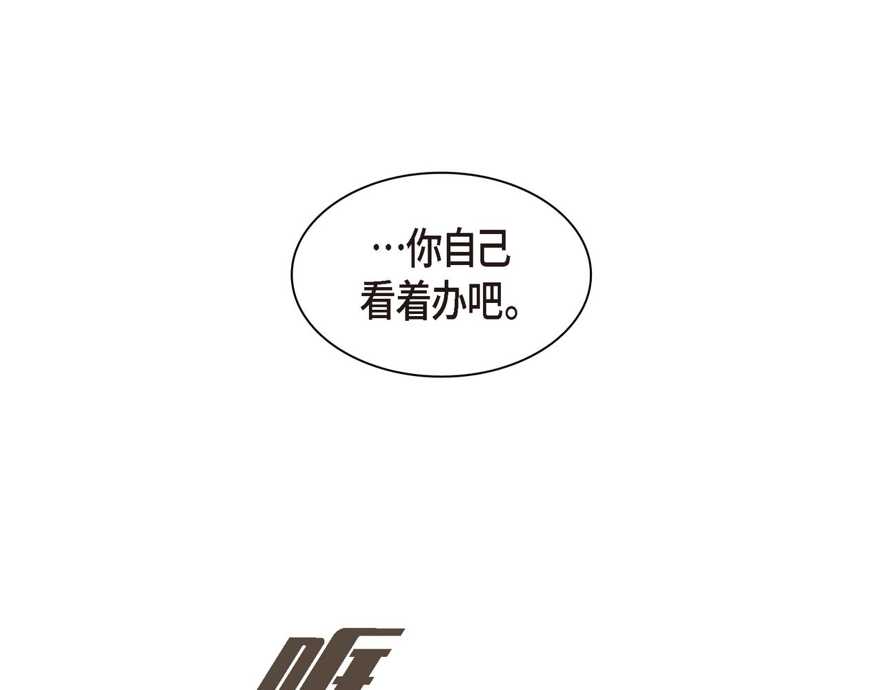 沙城 - 第8话 和你一起更好(3/3) - 6