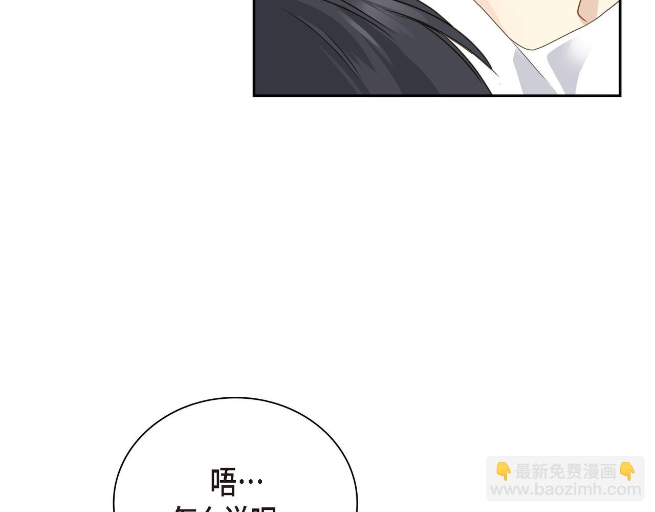 沙城 - 第8话 和你一起更好(1/3) - 6
